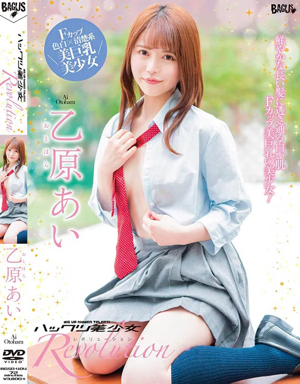 图片[2]-乙原あい（乙原爱）作品号MXGS-1128详细信息及内容简介-知尤园