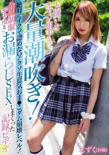 图片[3]-黒咲しずく相关作品MIAA-192资料及详细介绍汇总-知尤园