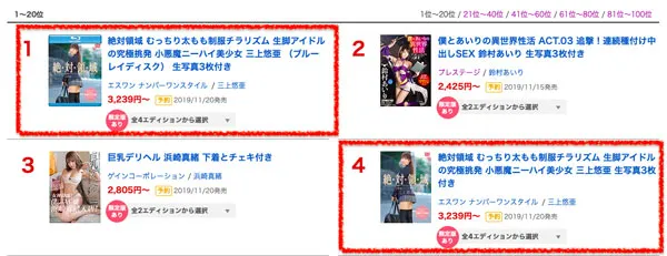 桥本ありな（桥本有菜）作品SSNI-621资料介绍与详细信息预览-知尤园