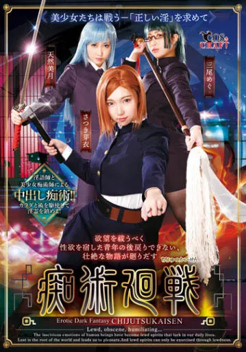 图片[6]-藤森里穂作品SGA-138详细资料与内容简介介绍-知尤园