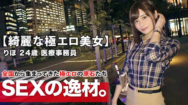 图片[9]-藤森里穂作品SGA-138详细资料与内容简介介绍-知尤园