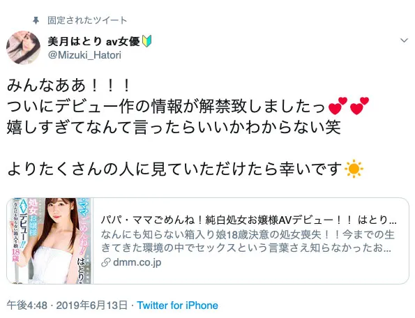 椎名そら×河南実里 HNDS-067作品详情与资料介绍-知尤园