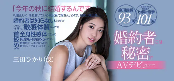 爱音まりあ ABP-929 作品资料及内容简介整理-知尤园