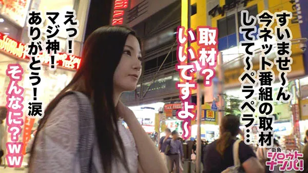 图片[3]-みづき乃爱(美月乃爱)作品号300MAAN-473详细资料与影像预览-知尤园