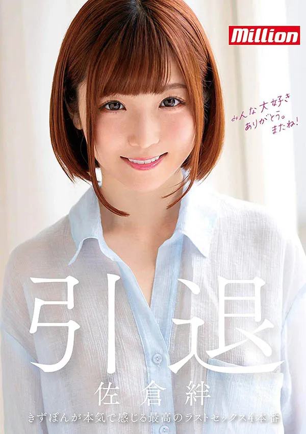 里美ゆりあ（SatomiYuria）作品号428SUKE-024详细介绍与资料预览-知尤园