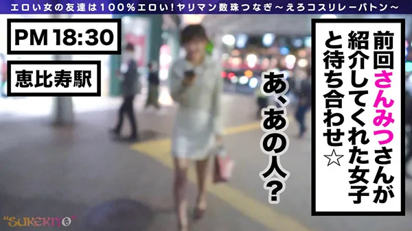 图片[2]-里美ゆりあ（SatomiYuria）作品号428SUKE-024详细介绍与资料预览-知尤园