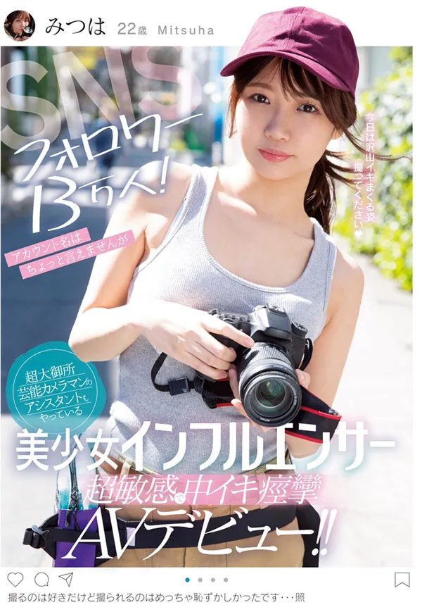 樋口みつは（樋口三叶）MIFD-126作品资料及内容介绍-知尤园