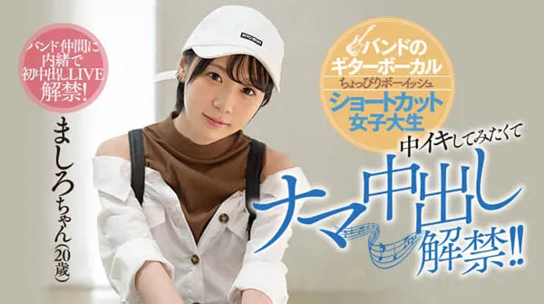 如月ましろ（KisaragiMashiro）作品HND-846详细资料与号介绍-知尤园