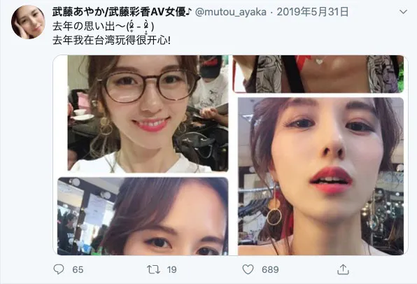 图片[7]-武藤あやか（Muton-Ayaka）作品号JUL-265详细介绍与内容预览-知尤园