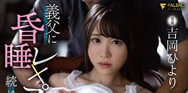 图片[2]-加藤みほ（加藤美穗）作品HND-857详细资料及内容简介-知尤园