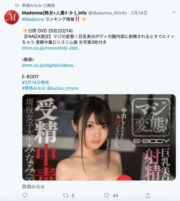 高桥しょう子（高桥圣子）作品MIDE-805详细资料及内容预览-知尤园