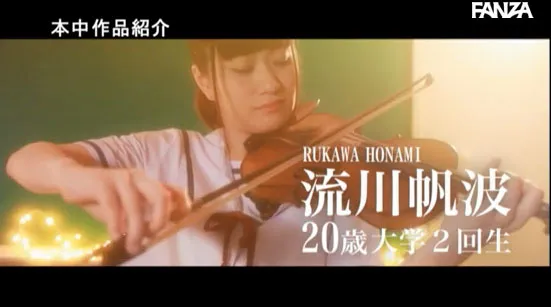 图片[4]-流川帆波（Rukawa-Honami）作品HND-855详细资料及预览介绍-知尤园