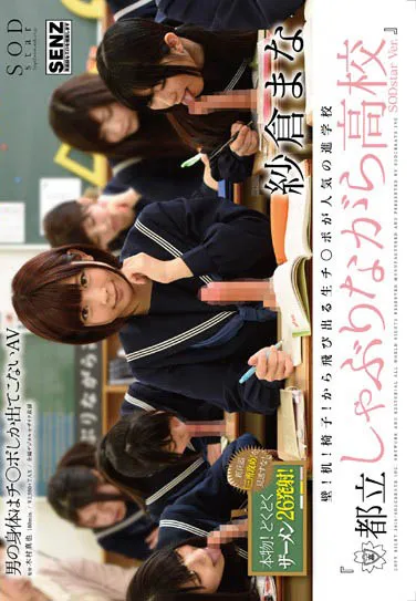 图片[3]-大槻ひびき（大槻响）作品号OMT-015作品详细介绍与资料预览-知尤园