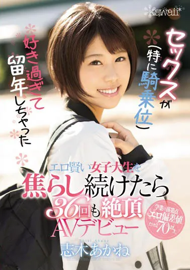 图片[5]-斎藤あみりABP-986作品资料与相关信息详解-知尤园