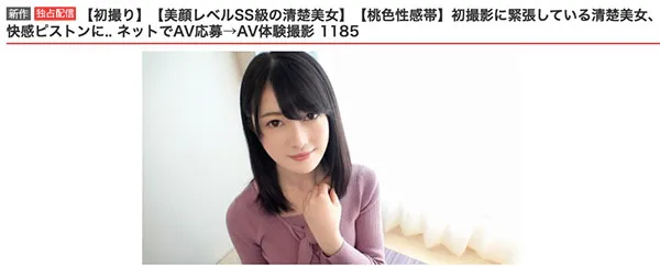 逢见リカ(逢见梨花)作品MXGS-1139详细资料及预览介绍-知尤园