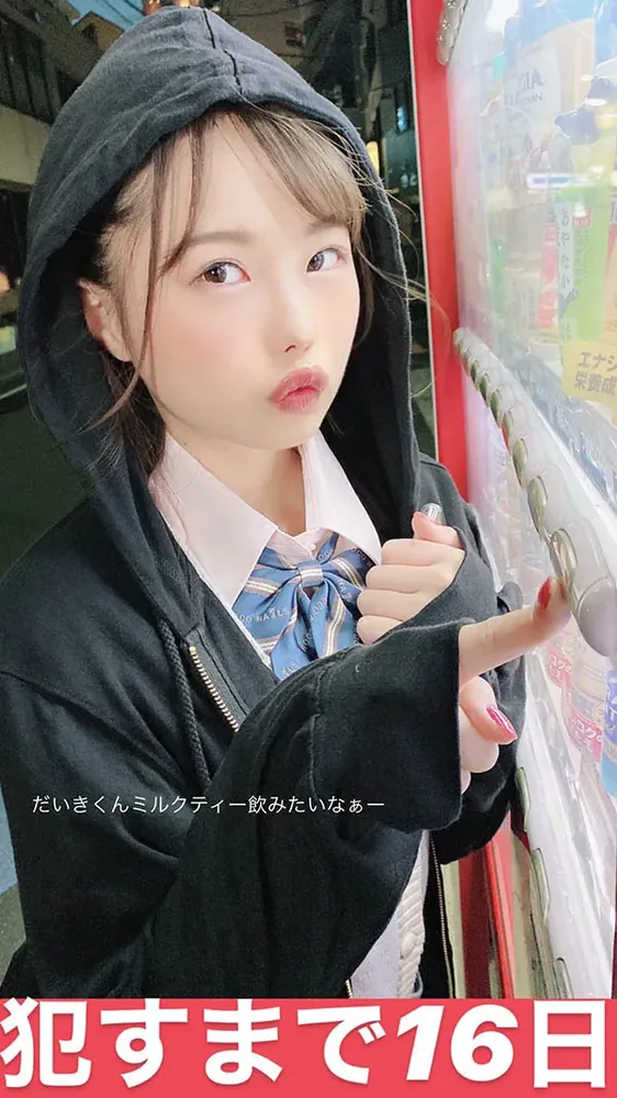 图片[9]-松本いちか（松本一香）作品SDDE-630详细资料与预览介绍-知尤园