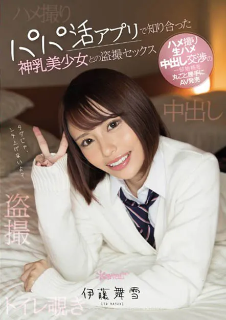 图片[12]-松本いちか（松本一香）作品SDDE-630详细资料与预览介绍-知尤园