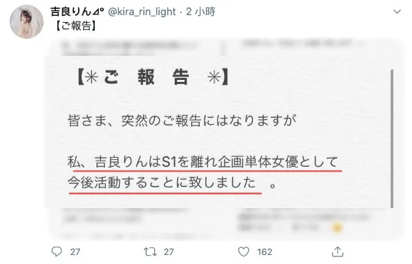 图片[3]-吉良りん（吉良铃）作品MIAA-292详细介绍及资料预览-知尤园