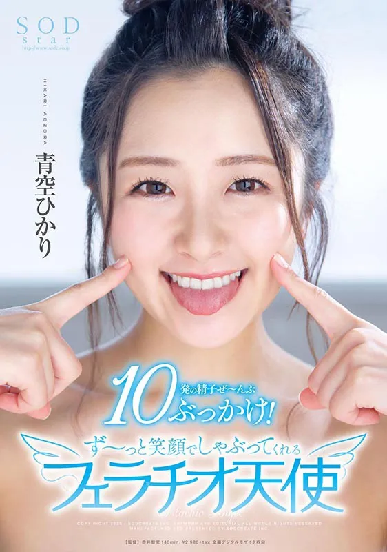 图片[2]-八乃つばさ作品MIAA-299详细资料与影像预览介绍-知尤园