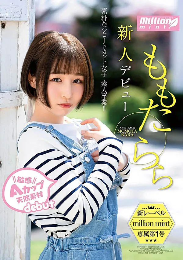 桥本ありな（桥本有菜）作品FSDSS-069详细介绍与资料整理-知尤园