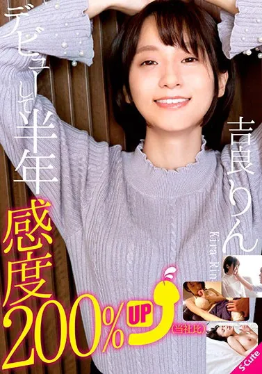 图片[5]-椿りか（椿莉香）PPPD-862作品简介及详细资料整理-知尤园