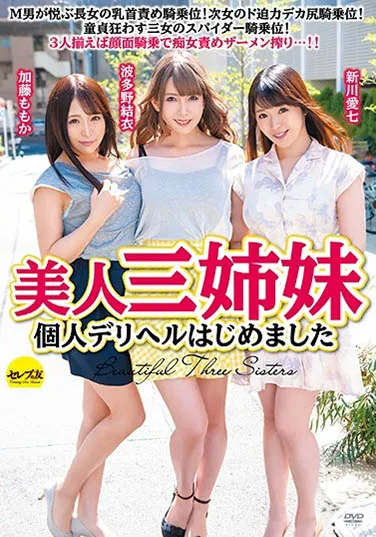 图片[5]-新川爱七（ShinkawaAina）JUL-294作品资料及内容预览介绍-知尤园