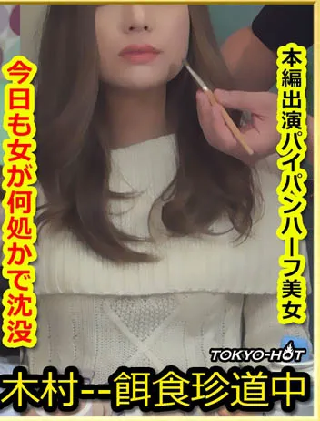 图片[3]-桥本ありな（HashimotoArina）作品FLNS-141详细资料及内容简介-知尤园