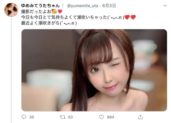 图片[2]-吉良りん（吉良铃）作品JUL-283详细资料与内容简介-知尤园