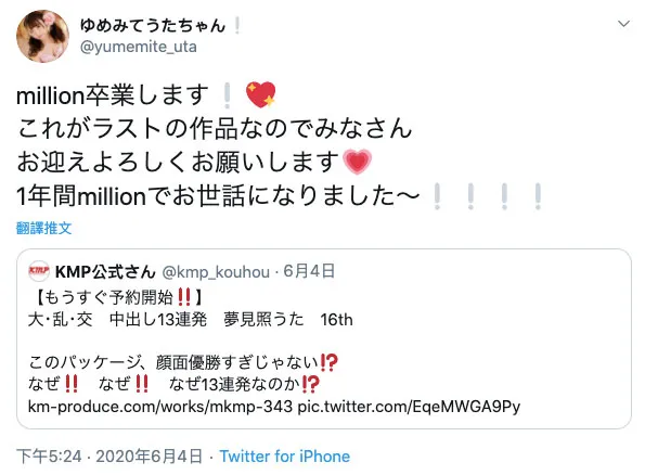 图片[3]-桐谷まつり（桐谷茉莉）作品MEYD-610详细资料与内容预览-知尤园