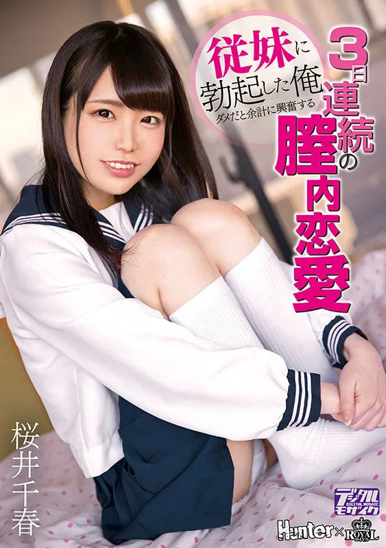 图片[4]-白坂有作品MIDE-806详细介绍及相关资料预览-知尤园