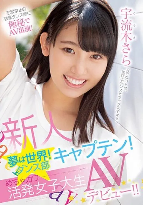 图片[2]-羽田希(Haneda-Nozomi)作品RBD-985详细资料与信息介绍-知尤园