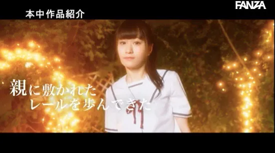 图片[2]-辻井ほのか（辻井穗香）作品MEYD-613详细资料及内容介绍-知尤园