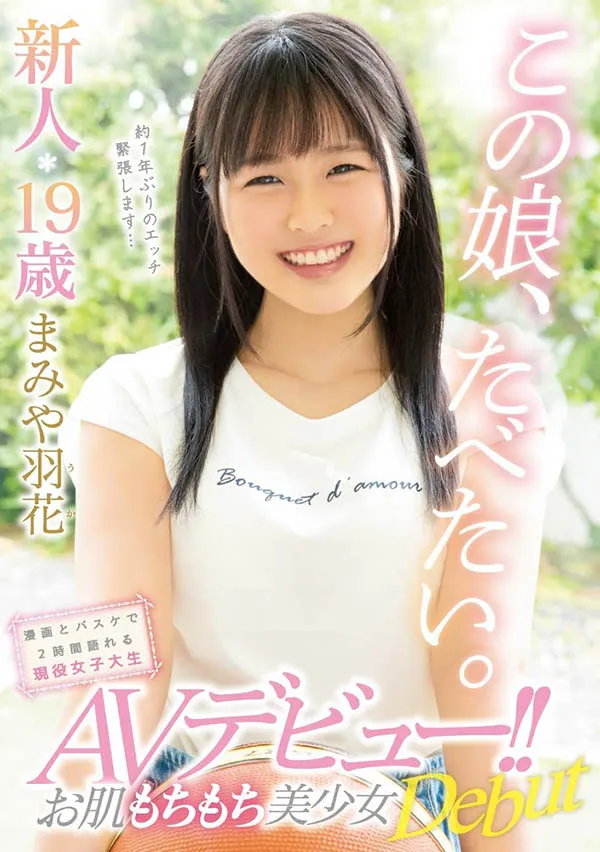 まみや羽花（间宫羽花）作品MIFD-129资料介绍与内容预览-知尤园