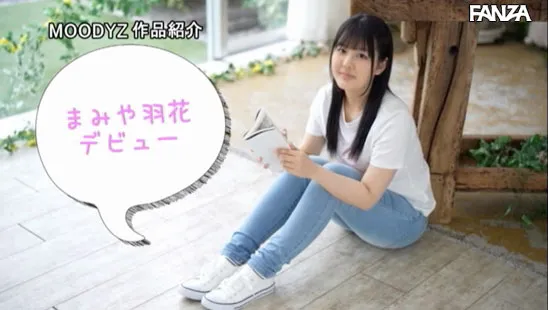 图片[8]-まみや羽花（间宫羽花）作品MIFD-129资料介绍与内容预览-知尤园
