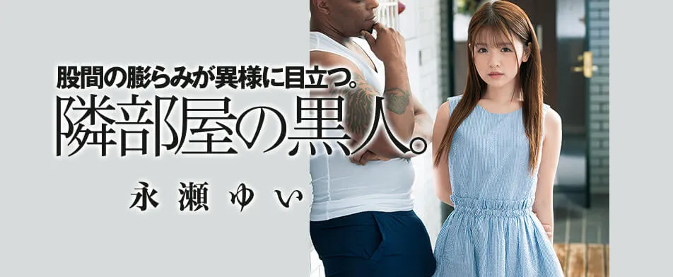 图片[3]-神宫寺ナオ（神宫寺奈绪）作品号JUL-305作品资料及内容介绍-知尤园