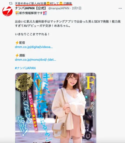 篠田ゆう（篠田优）PRED-254作品信息及详细介绍-知尤园