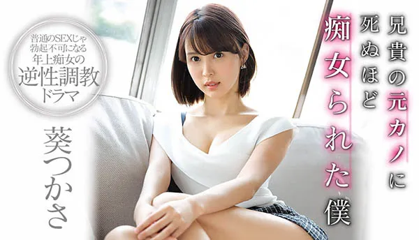 田中みこ（田中美子）作品SDAB-140详细资料及内容预览-知尤园