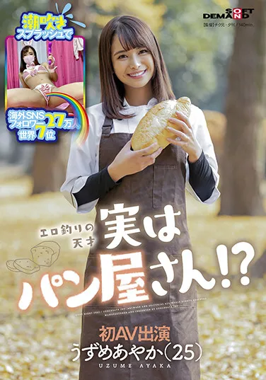 图片[6]-夕美紫苑（夕美しおん）作品号SSNI-907详细资料及内容简介-知尤园