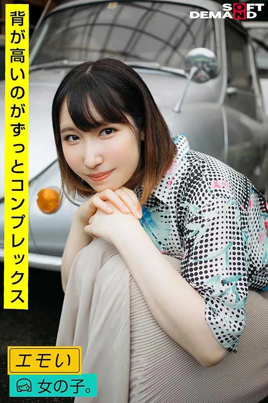 图片[3]-本上麦(emoi-027)作品资料及内容简介整理-知尤园