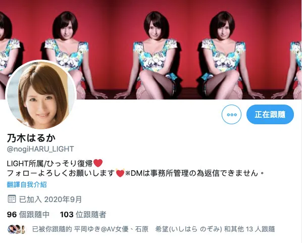 图片[4]-乃木はるか（乃木遥）作品JUL-355详细资料与内容概览-知尤园