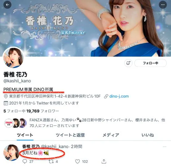 图片[2]-青山水穂（Aoyama-Mizuho）代表作品JUL-329详细介绍与资料整理-知尤园