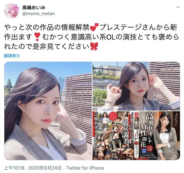 图片[2]-高嶋めいみ（TakashimaMeimi）作品号AKA-071影视资料及作品介绍-知尤园