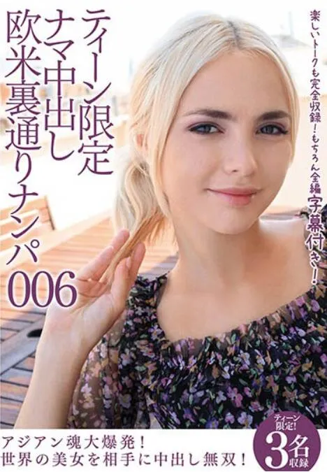 图片[2]-叶月シュリ（叶月朱理）作品MIAA-318详细介绍及内容预览-知尤园