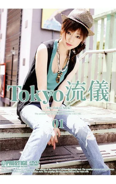 图片[4]-叶月シュリ（叶月朱理）作品MIAA-318详细介绍及内容预览-知尤园