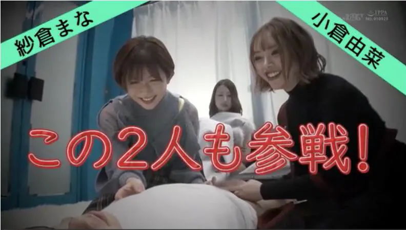 图片[3]-舞原圣(MaiharaHijiri)作品号JUFE-208详细资料及内容介绍-知尤园