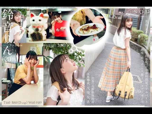 图片[4]-三浦歩美（MiuraAyumi）URE-057作品资料及内容简介-知尤园