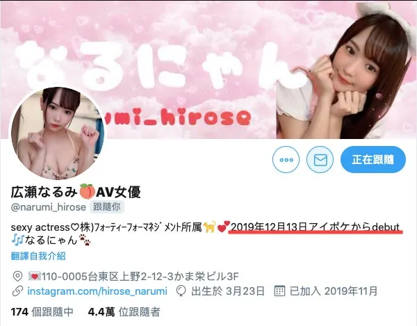 图片[8]-広瀬なるみ（Hirose-Narumi）作品号urvrsp-00080详细资料及内容介绍-知尤园