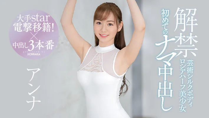 图片[4]-叶ユリア（叶优莉亚）作品WANZ-988详细资料及内容简介-知尤园