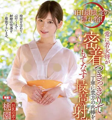 图片[3]-渚このみ出演BGN-060作品资料及内容简介介绍-知尤园