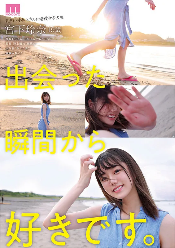 图片[14]-栗山莉绪(Kiriyama-Rio)作品IPX-544详细介绍与资料预览-知尤园